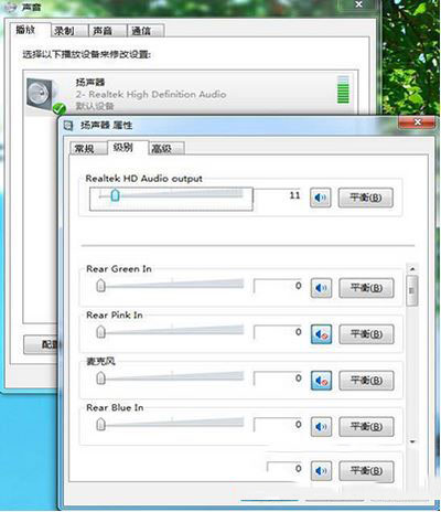 win7系統重裝後沒有聲音怎麼辦 win7重裝系統沒有聲音解決方法