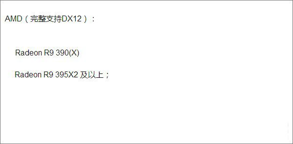 Win10怎麼查看DX版本?Win10升級DX12的教程