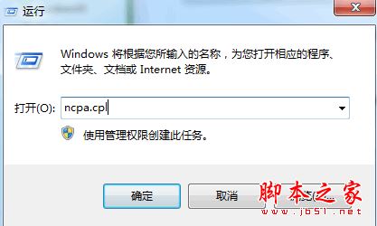 win7系統寬帶連接錯誤815怎麼辦 Win7系統寬帶連接出錯提示錯誤815的七種解決方法