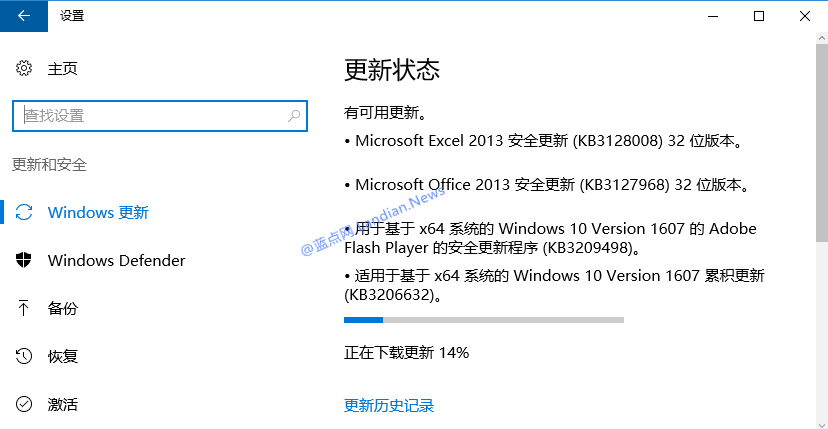 十二月份Windows 10累積更新補丁獨立安裝包下載