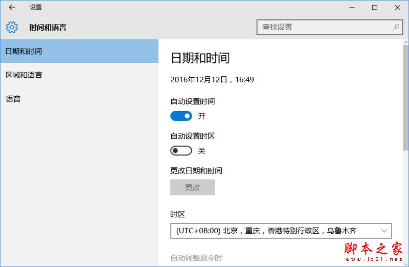 Win10無法訪問網絡報錯0x80072FBF的解決方法？