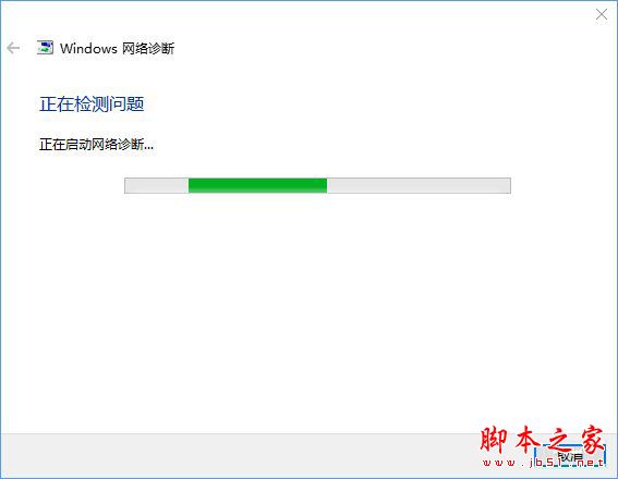 Win10無法訪問網絡報錯0x80072FBF的解決方法？