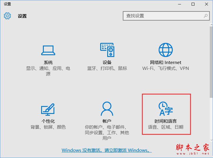 Win10無法訪問網絡報錯0x80072FBF的解決方法？