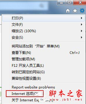 Win7系統IE分級審查如何設置?Win7系統IE分級審查設置的方法