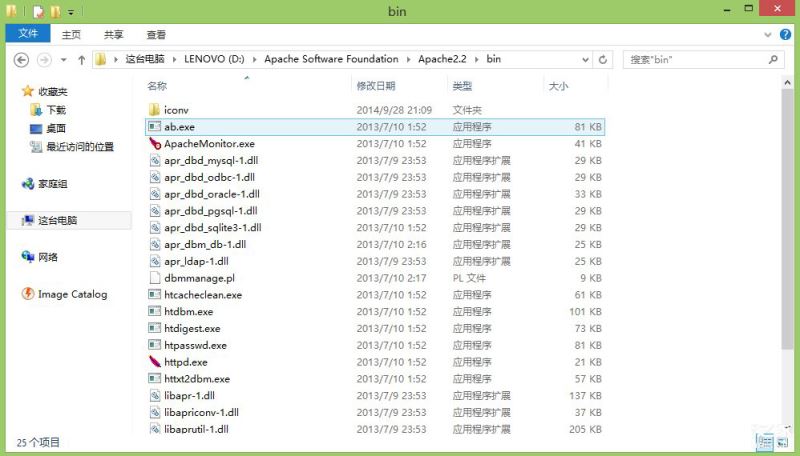 Win8系統升級後Apache服務啟動失敗的解決方法