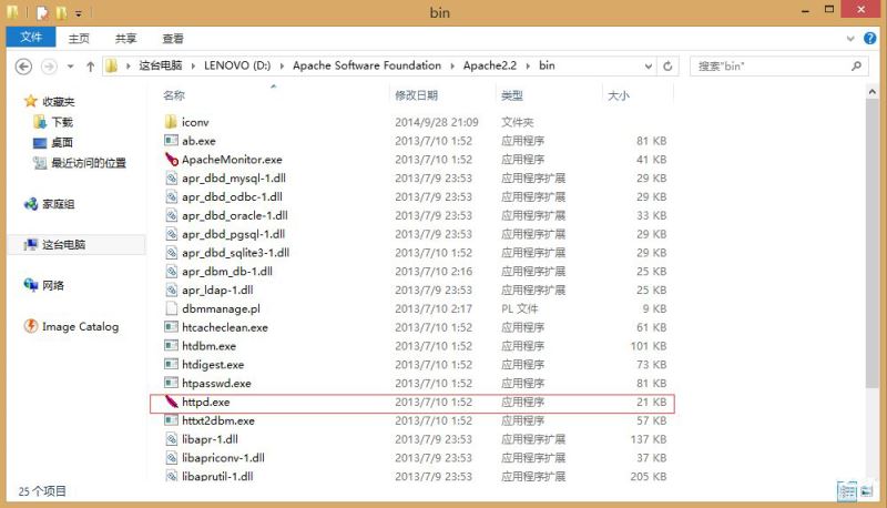 Win8系統升級後Apache服務啟動失敗的解決方法