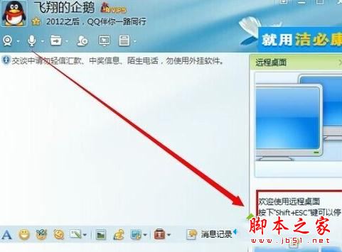 win7系統鼠標指針亂動怎麼辦？筆記本win7系統鼠標指針亂動的六種原因及解決方法