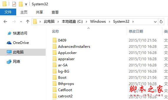 Win7系統電腦開機提示mfc110u.dll文件丟失的解決方法圖文教程