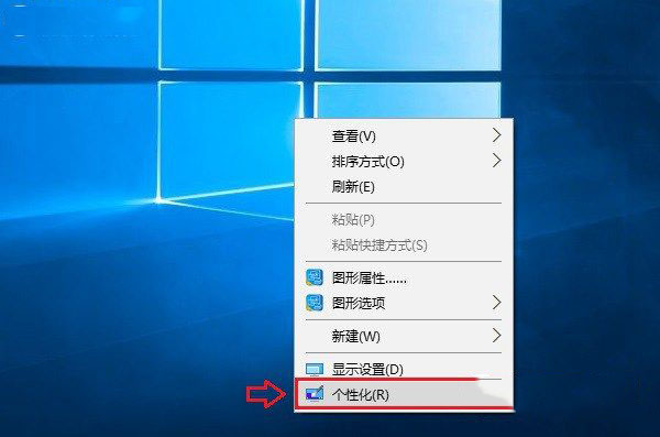 Win10網上鄰居在哪? Win10桌面顯示網上鄰居網絡圖標方法