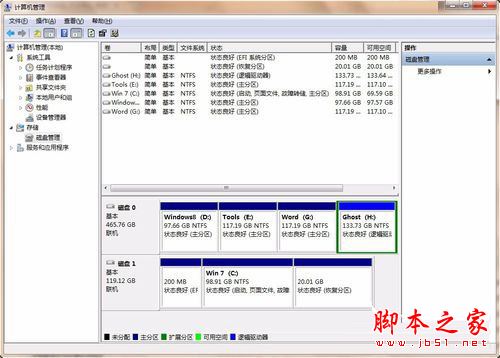 Win7系統EFI系統分區刪除的方法