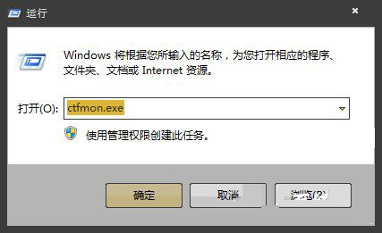 Win7系統英文輸入法不見了找回的方法