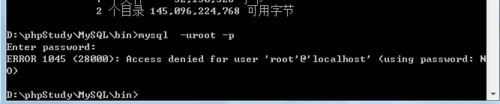 windows7系統下修改root密碼的步驟4