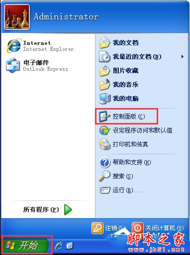 Win8網絡連接正常但無法上網怎麼解決？