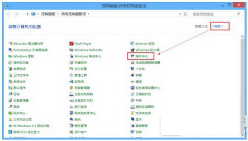 windows已保護你的電腦怎麼關閉 windows已保護你的電腦關閉教程1