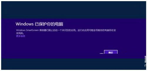 windows已保護你的電腦怎麼關閉 windows已保護你的電腦關閉教程