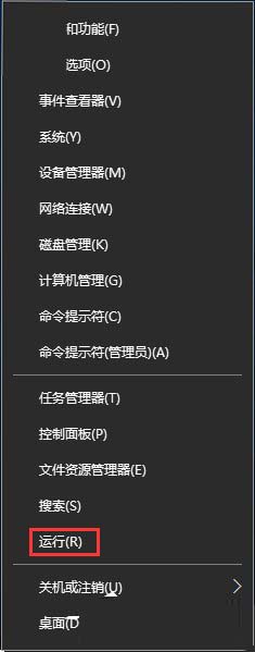 Win10系統下怎麼使用slmgr命令