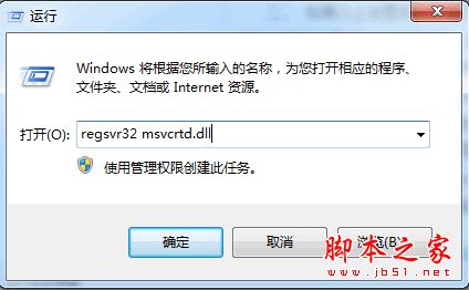 WindowsXp系統提示YJT.exe-無法找到組件的故障原因及兩種解決方法