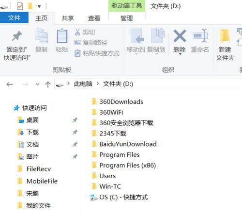 Windows10系統下統一文件夾顯示視圖改如何解決?1