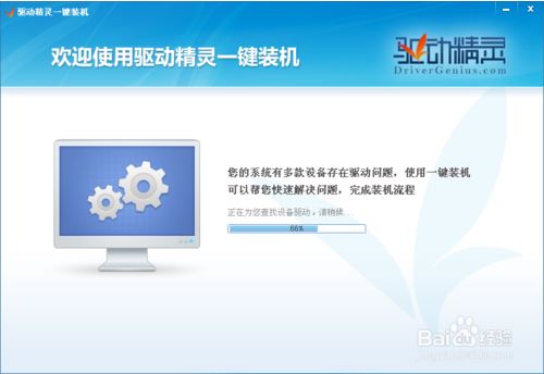 XP系統設備管理器視頻控制器VGA有黃色問號的處理步驟2