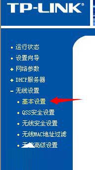 Win7系統如何開啟/關閉無線路由器SSID廣播?