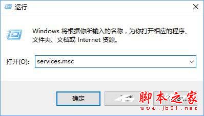 win10的流媒體怎樣啟用?Win10啟用流媒體的方法