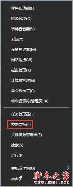 win10的流媒體怎樣啟用?Win10啟用流媒體的方法