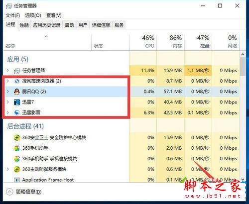 xp純淨版系統下玩LOL英雄聯盟游戲會自動返回桌面的原因及兩種解決方法圖文教程