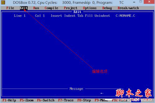 Win8系統下運行TurboC的正確方式