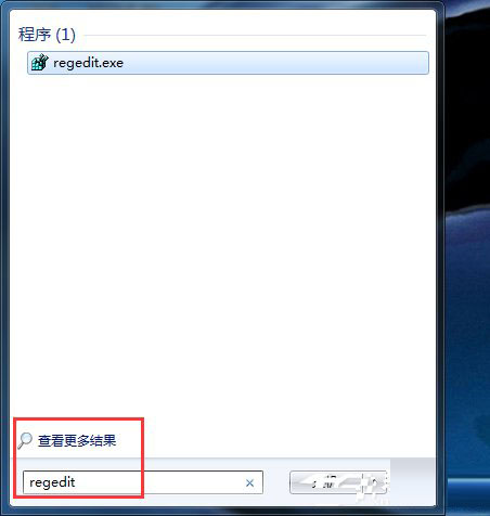 Win7電腦IE浏覽器中毒的解決方法