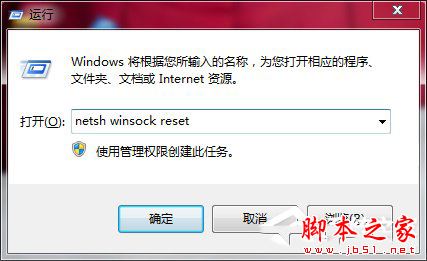 Win7系統中Netcfg.hlp是什麼？寬帶連接找不到netcfg.hlp怎麼辦？