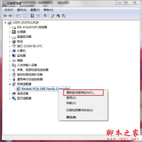 Win7系統中Netcfg.hlp是什麼？寬帶連接找不到netcfg.hlp怎麼辦？