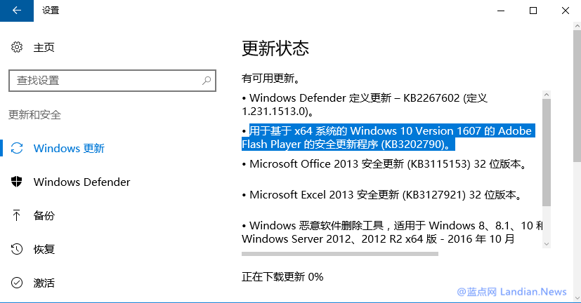 Windows 10 各版本11月份累積更新補丁獨立安裝包