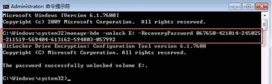 輸入：manage-bde Cunlock E: -RecoveryPassword ******   