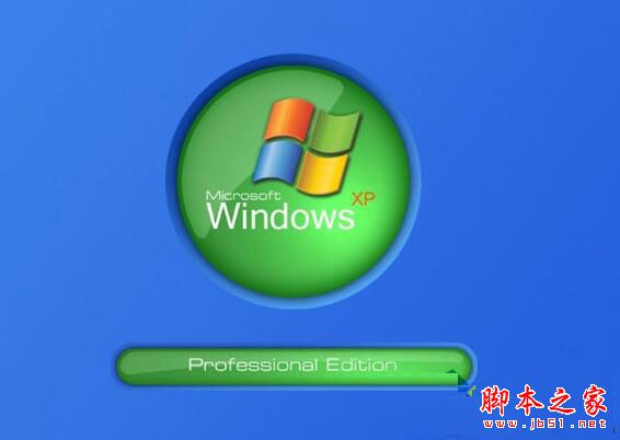 windowsxp系統