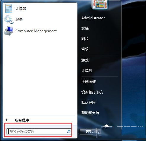 win7打不開任務管理器怎麼辦