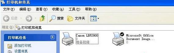 XP系統安裝Canon LBP 2900驅動的步驟9