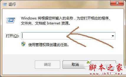 Win7系統設置家庭組提示此計算機無法連接到家庭組的解決方法圖文教程