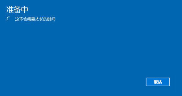 Win10重置此電腦怎麼用 Win10重置此電腦的結果是什麼？