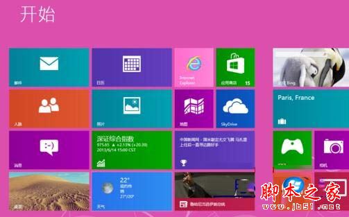 Win8系統插入光盤沒有反應怎麼解決