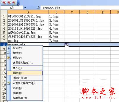 WinXP如何批量修改文件名？批量修改文件名的方法