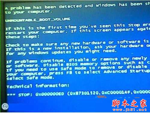 Win7系統藍屏且提示錯誤代碼0x000000ed的終極修復方法