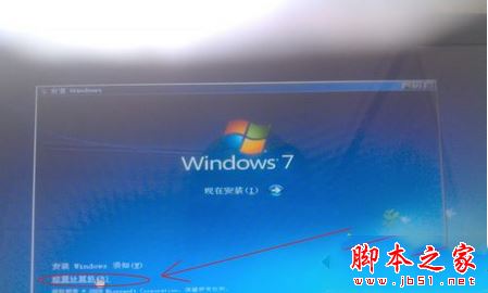 win7系統安裝時提示找不到任何設備驅動程序的四種解決方法圖文教程