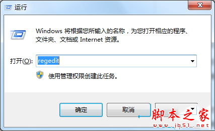 win7系統安裝不了IE8浏覽器提示此安裝不支持您的操作系統的解決方法圖文教程