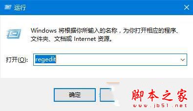 Win10系統使用Edge浏覽網頁時提示已有人舉報此網站不安全的原因及解決方法圖文教程