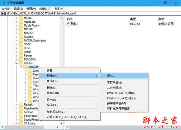 Win10系統使用Edge浏覽網頁時提示已有人舉報此網站不安全的原因及解決方法圖文教程