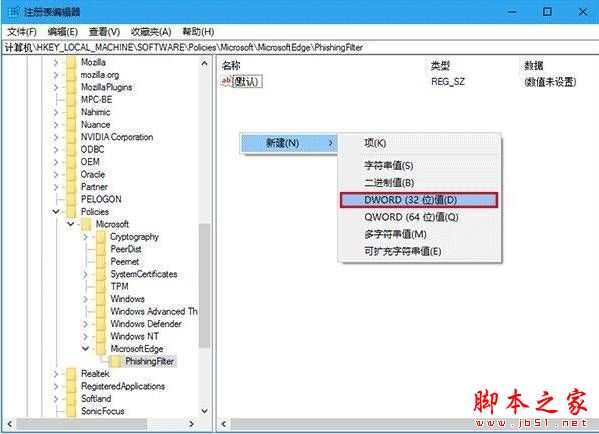 Win10系統使用Edge浏覽網頁時提示已有人舉報此網站不安全的原因及解決方法圖文教程