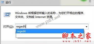 win7系統點擊音量圖標沒反應怎麼辦？win7系統點擊小喇叭沒反應的解決方法圖文教程