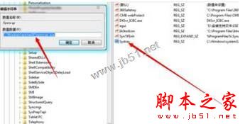 win7系統點擊音量圖標沒反應怎麼辦？win7系統點擊小喇叭沒反應的解決方法圖文教程