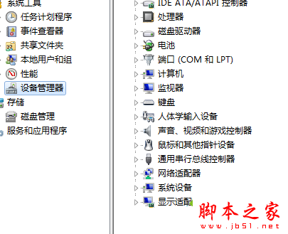 win7系統檢測不到網卡怎麼辦？win7系統檢測不到網卡的解決方法圖文教程