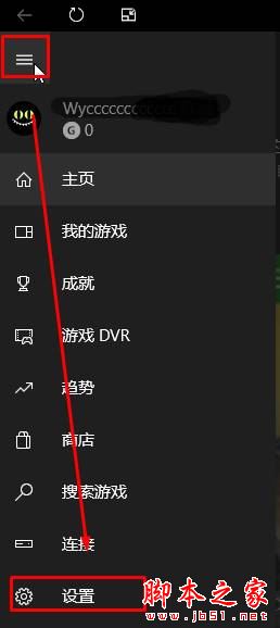 windows10系統玩lol時fps低怎麼辦？win10系統玩英雄聯盟fps低的原因及解決方法